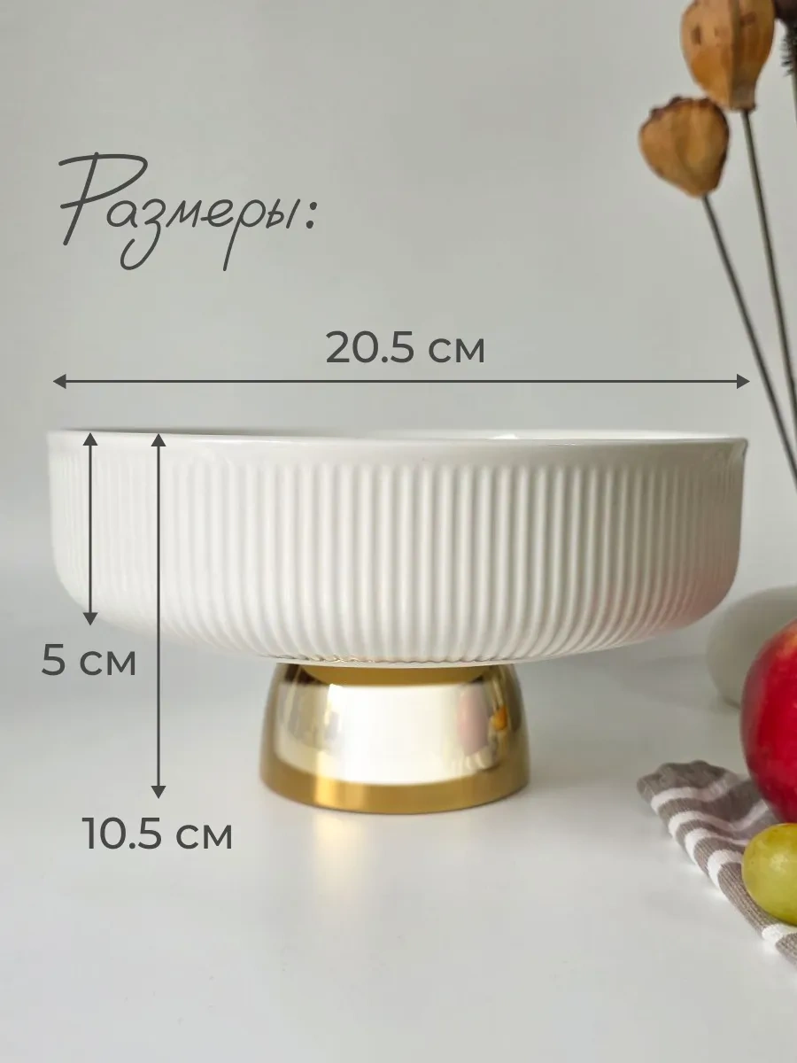 Lenardi Çilekli Vazo Ayaklı 20,5 Cm 403358961