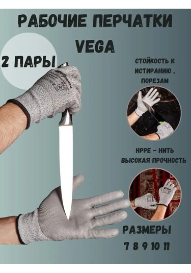 Sapset İş Eldivenleri, Kaplamalı Kauçuk 2 Çift 168584210