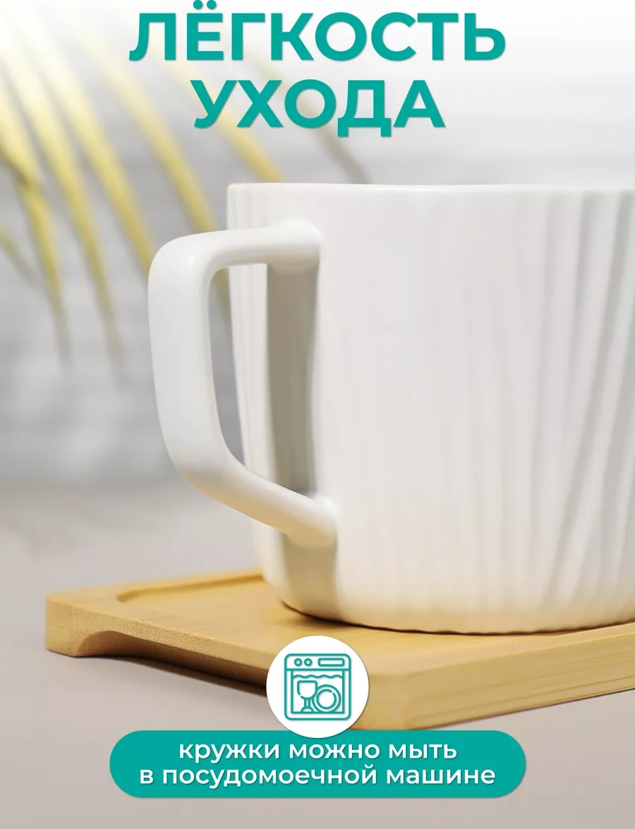 Miland Home 6'lı Seramik Çay Ve Kahve Fincanları Seti 250ml 224713662 Beyaz