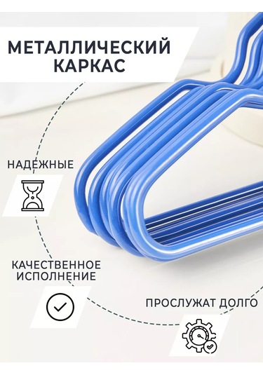 Krucok Dla Mody Kıyafet Askıları Pabuçlar Kaymaz 10 Adet 178075706 Mavi