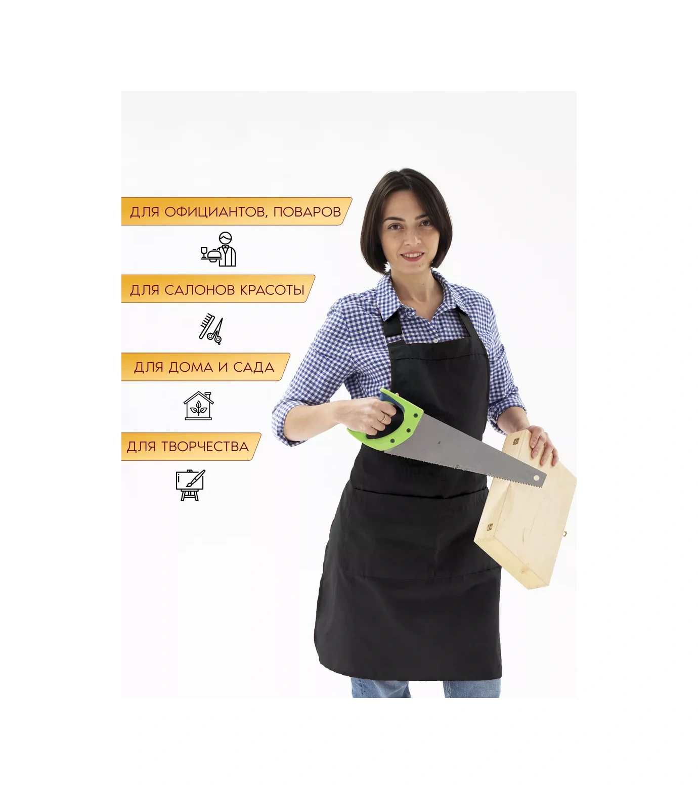 Pro Son Evrensel Mutfak İş Önlüğü 73389729 Siyah