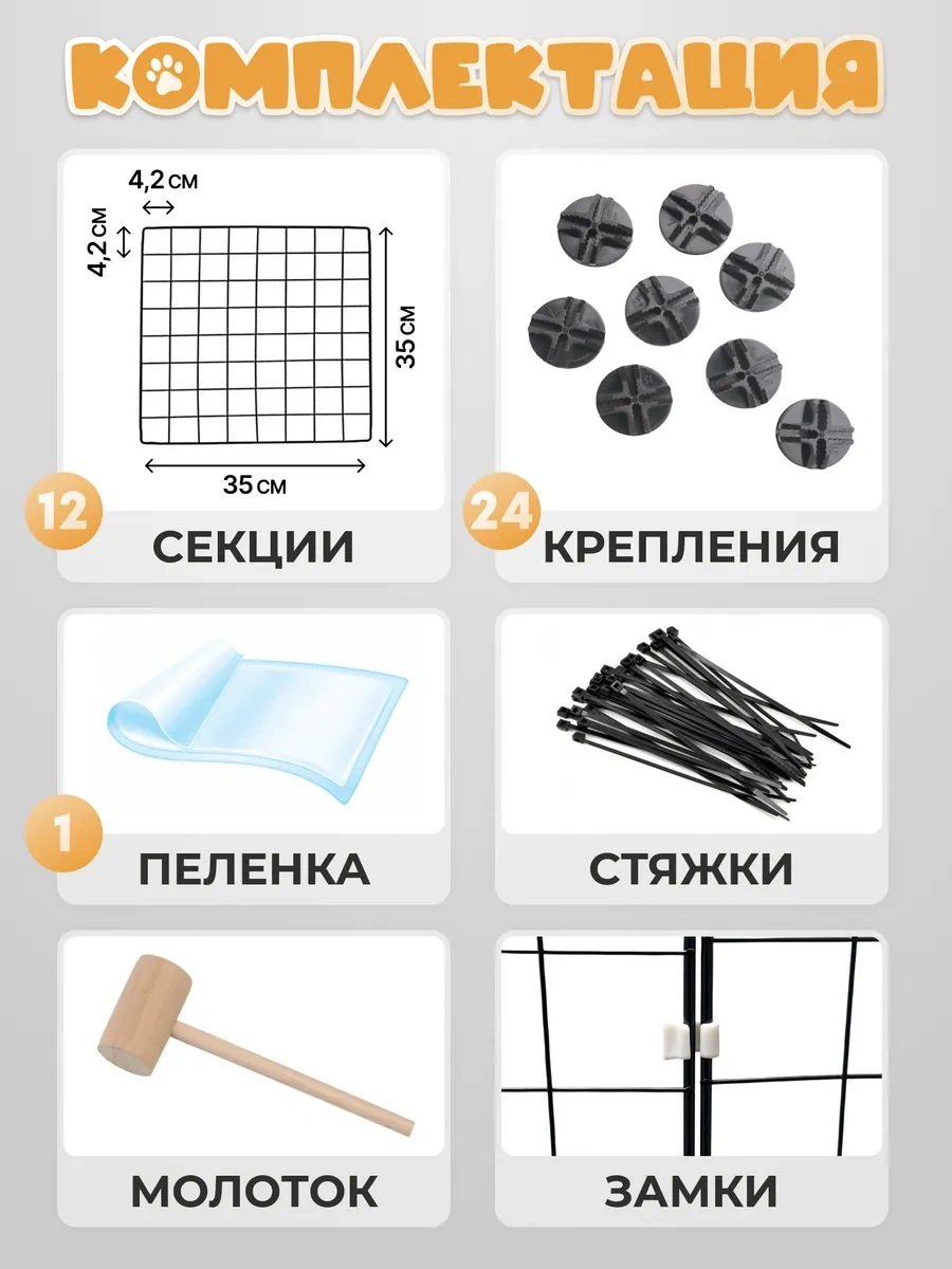 Nuestra Casa Küçük Irk Köpekler Ve Yavrular İçin Kafes Pencereli Kafes 144231190