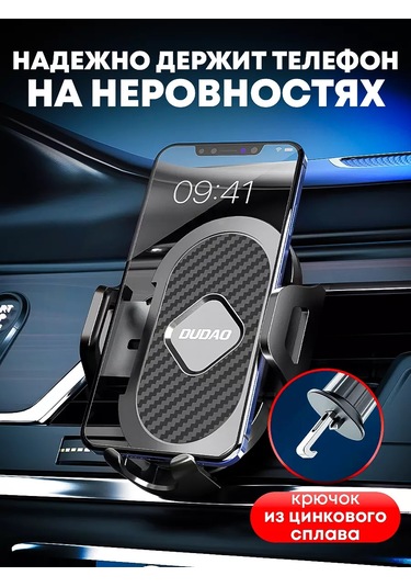 Dudao Araba İçin Telefon Tutucu 232448865 Siyah