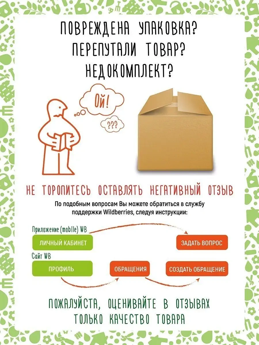 Garden Show Dış Mekan Bimetallik Pencere Termometresi, Kalibrelenebilir. 123678462