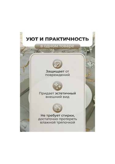 Dom Remi Masa İçin Su Geçirmez Kumaş Örtü 110x140 436635318 Bej