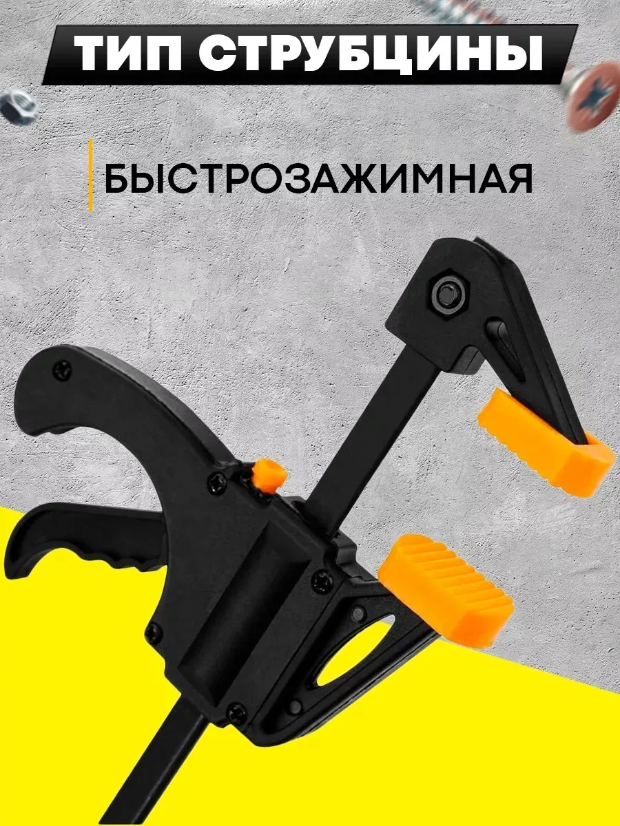 Deko Hızlı Sıkmalı Mengene 100 Mm 325828413