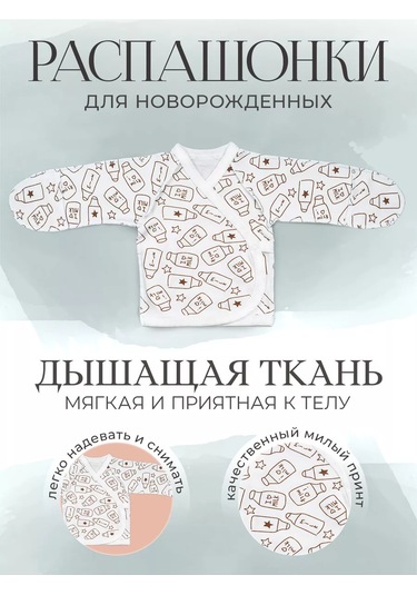 Cloddıaly-kids Yeni Doğanlar İçin Düğmeli Tulum Takımı 116990497 Sütlü