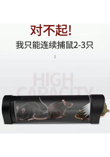 Geeksen Siyah Tam Otomatik Fare Tutucu Ve Kovucu - Etiketli Tek Seferde Tüm Yuva