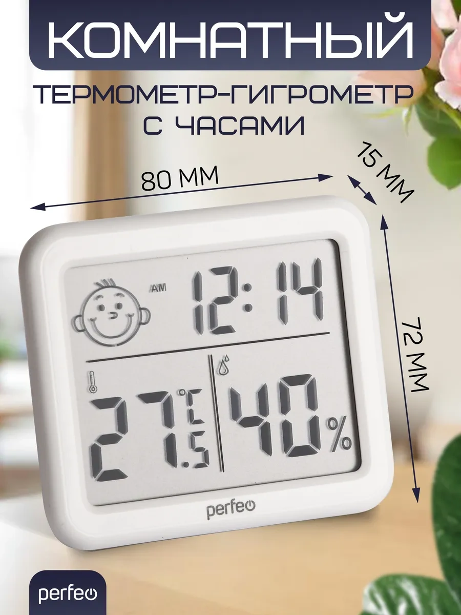 Perfeo Elektronik Higrometre Oda Termostatı Nemli Oda 319582475
