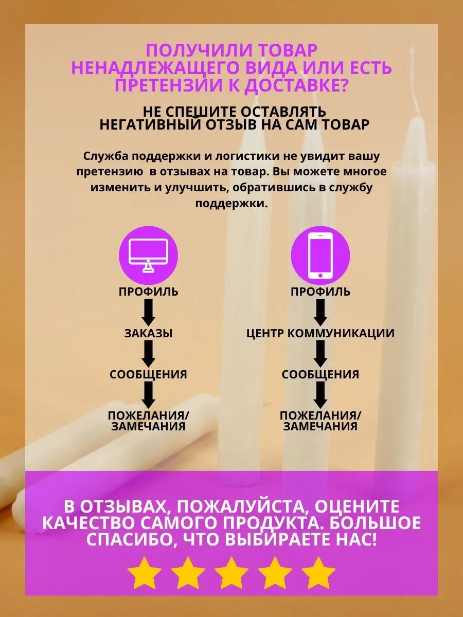 Parafinoff Ev İşi Sütun Mumları 25 Adet 50 Gr 150235910 Bej