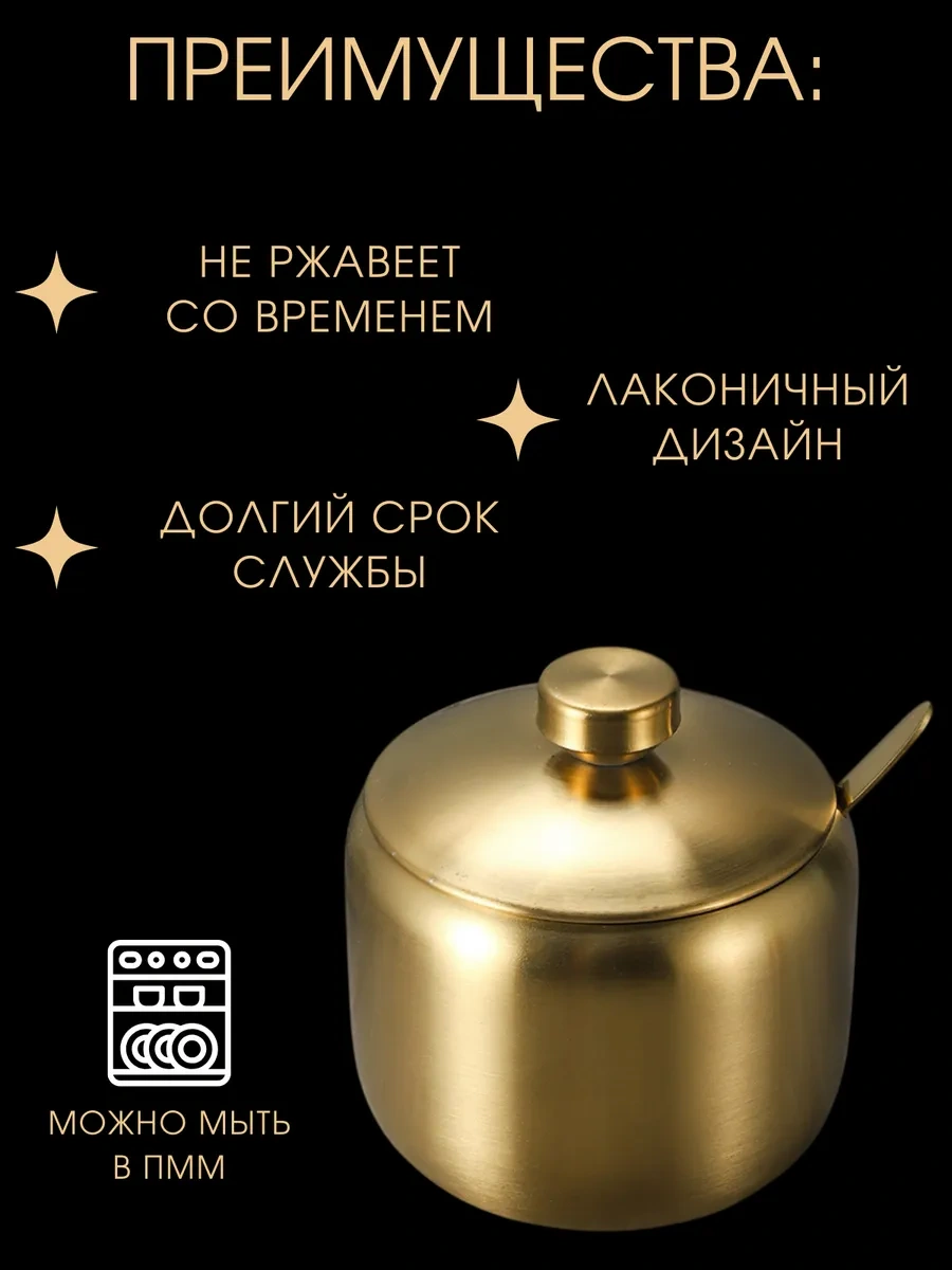 Kitchen & Home. Kapa Ve Kaşık İle Metal Şekerlik 376520106 Altın Rengi