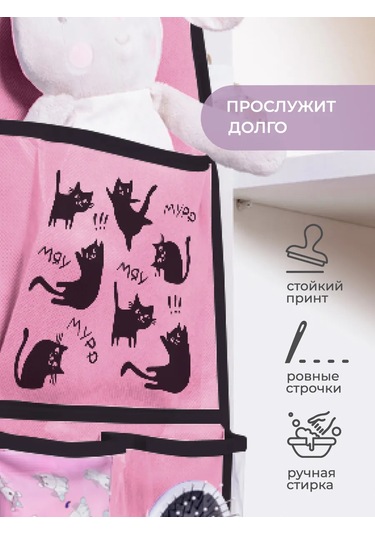 Vse Na Mestah Anaokulu İçin Dolaplarda Cepler 450875562 Pembe