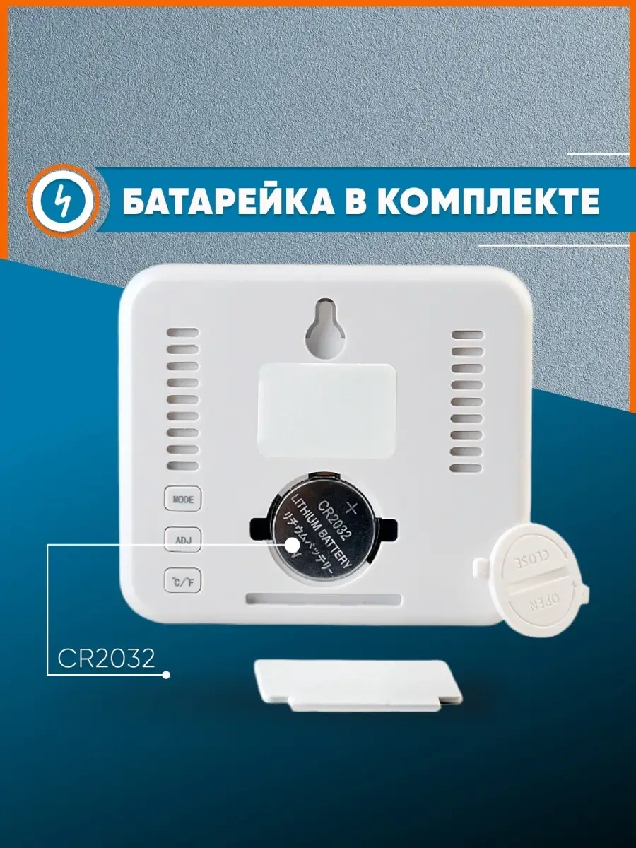 Ulbı H3 Oda Termo-higrometre Saati 65520196