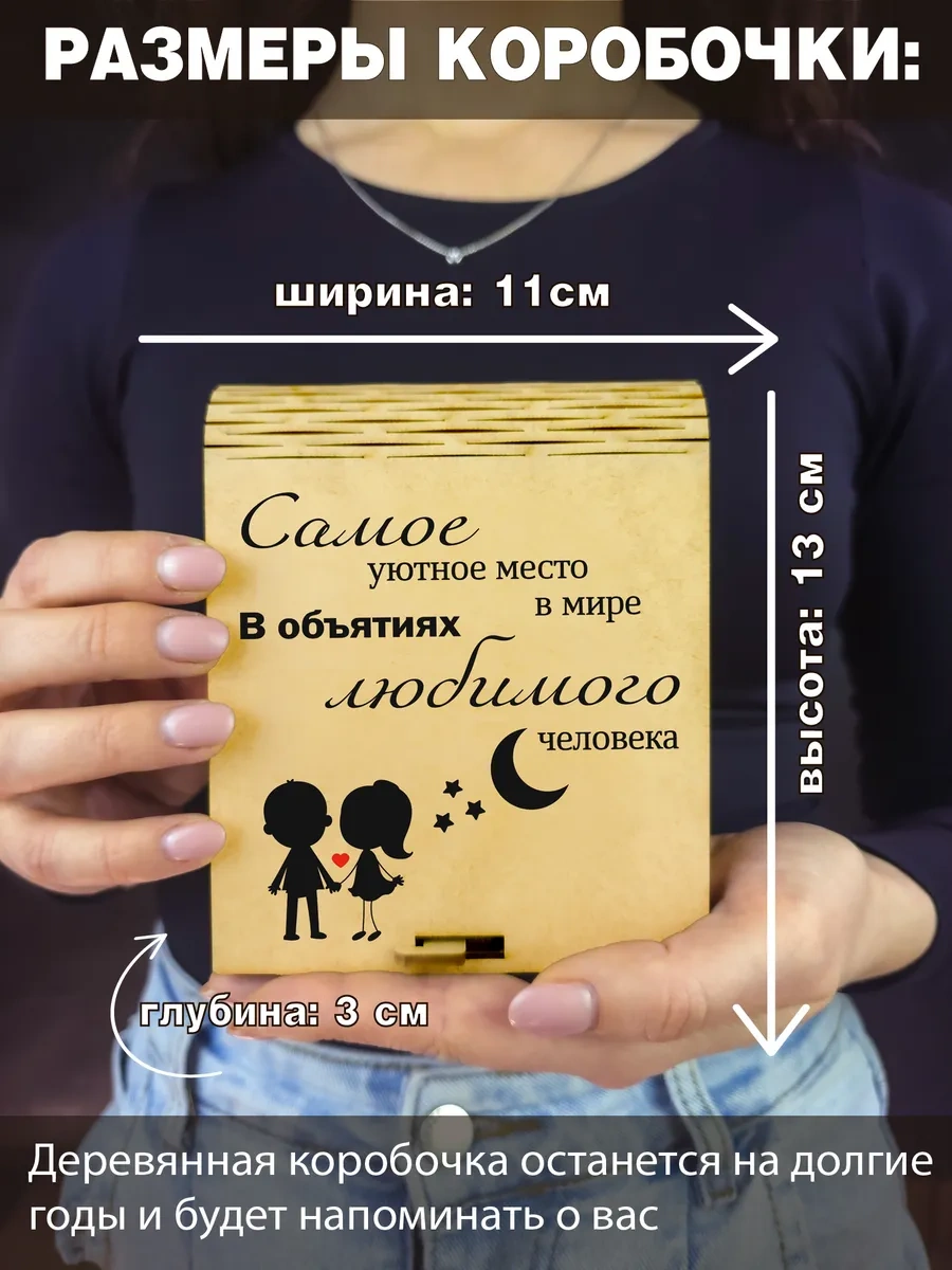 Zadari Sevgili Kocanıza Doğum Günü İçin 400385600