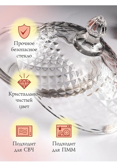 Korall Cam Vazo Servis Kabı Kapaklı 340 Ml 356465244 Şeffaf Kristal