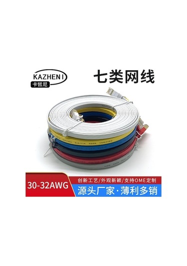 Ebitda Yüksek Dayanıklı Cat7 Saf Bakır Ağ Kablosu - 2m/30m Siyah Ev/ofis Kullanımı İçin