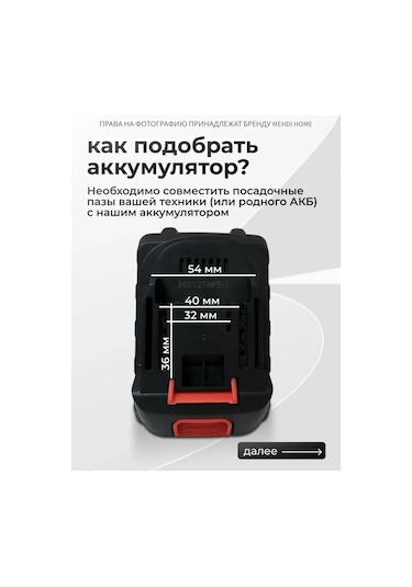 Pozitiv Elektrikli El Aletleri Ve Teknik Ekipmanlar İçin 3.0 Ah 21v Akü 269392607