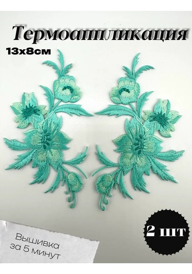 Sewing Accessories Denisova Termo Aplike Çiçekler Termo Etiket Yama 2 Adet 373616656