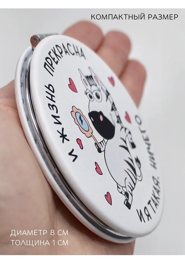 The Motto Cep Aynası Hediye Kızına Anneye Arkadaşa 300335971 Beyaz