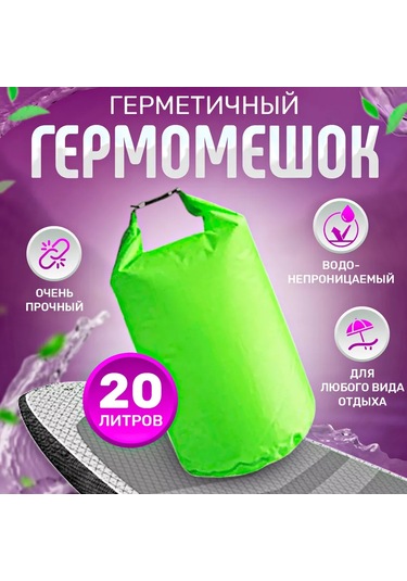 Artmarket+ Sup Board Ve Kanolar İçin Yeşil 20 Litrelik Su Geçirmez Çanta 215930842 Yeşil