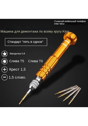 Tongxida Profesyonel Cep Telefonu Tamir Seti - 5 Uçlu Tornavida Seti