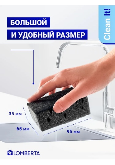 Lomberta Siyah Büyük Dayanıklı Bulaşık Süngerleri 5'li Paket 133781869