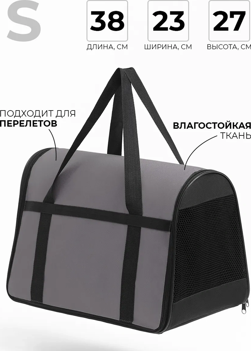 Zoodiwa Yumuşak İskeletli Taşıma Çantası 377517261