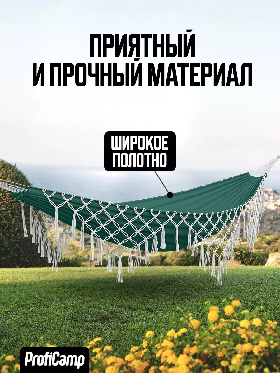 Proficamp Bahçe Ve Ev İçin Püsküllü Asma Hamak 214963338 Yeşil