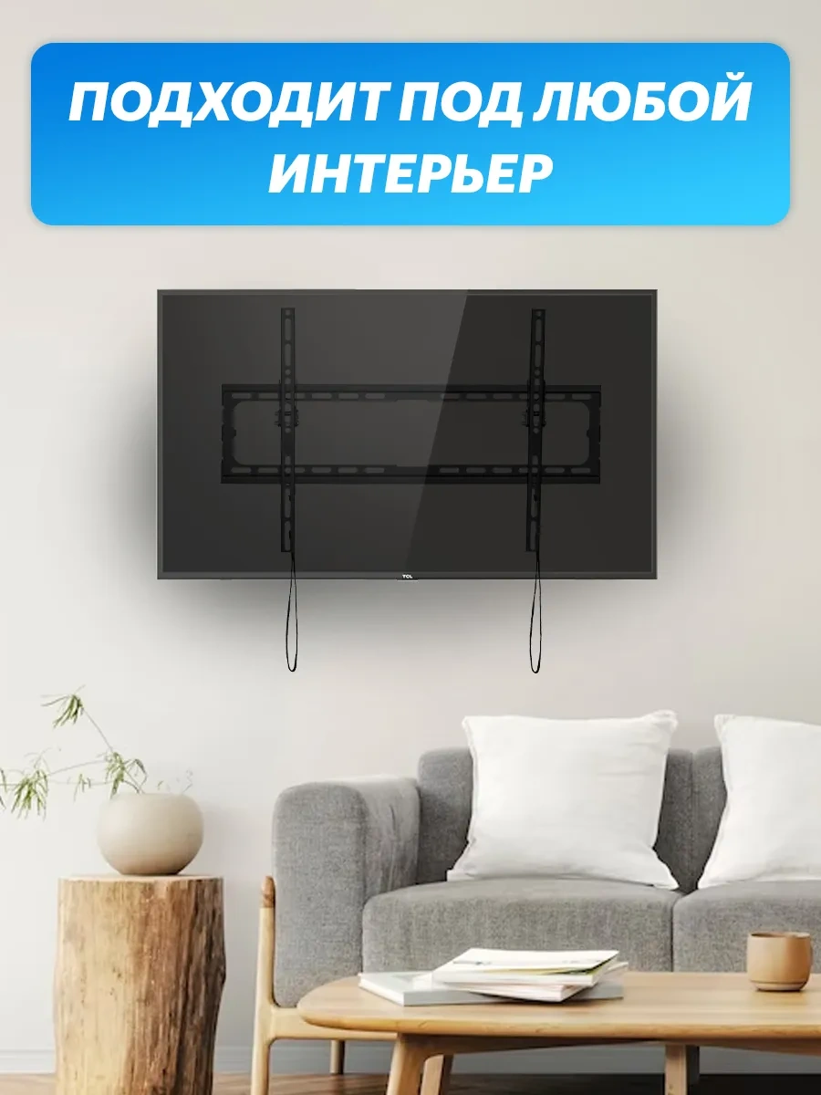 Rexant 37-70 Duvara Monte Tv Braketi 160858879