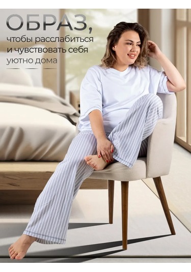 Ismi Pantolonlu Ve Tişörtlü Pijama Ev Takımı 262607969 Beyaz