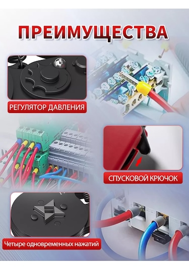 Pabk Kablo Sıkma Pensesi 203451624