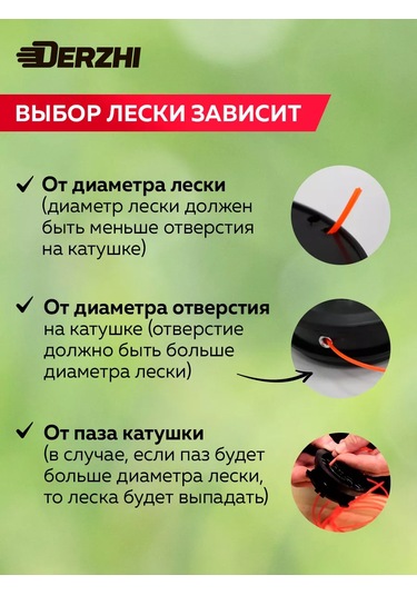 Derzhı Tırpan İpi Yuvarlak 3,0 Mm, 120 Metre 228233161