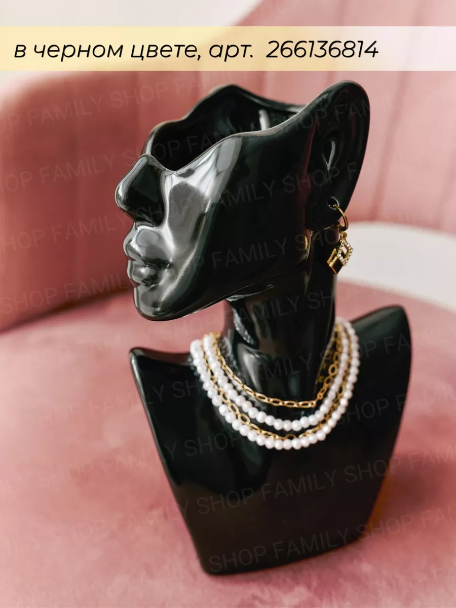 Family Shop Takı Standı, Bijuteri Standı, Büst Vazo Baş Yüz 266134606