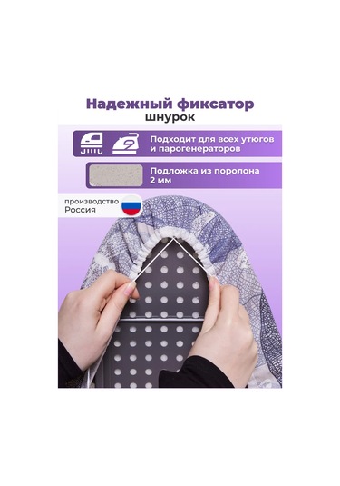 Eva Askılı Evrensel Ütü Masası Kılıfı 110x30 159677552 Beyaz