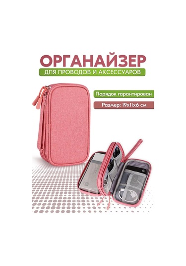 Shine Love Kablo Depolama Düzenleyici 183028555