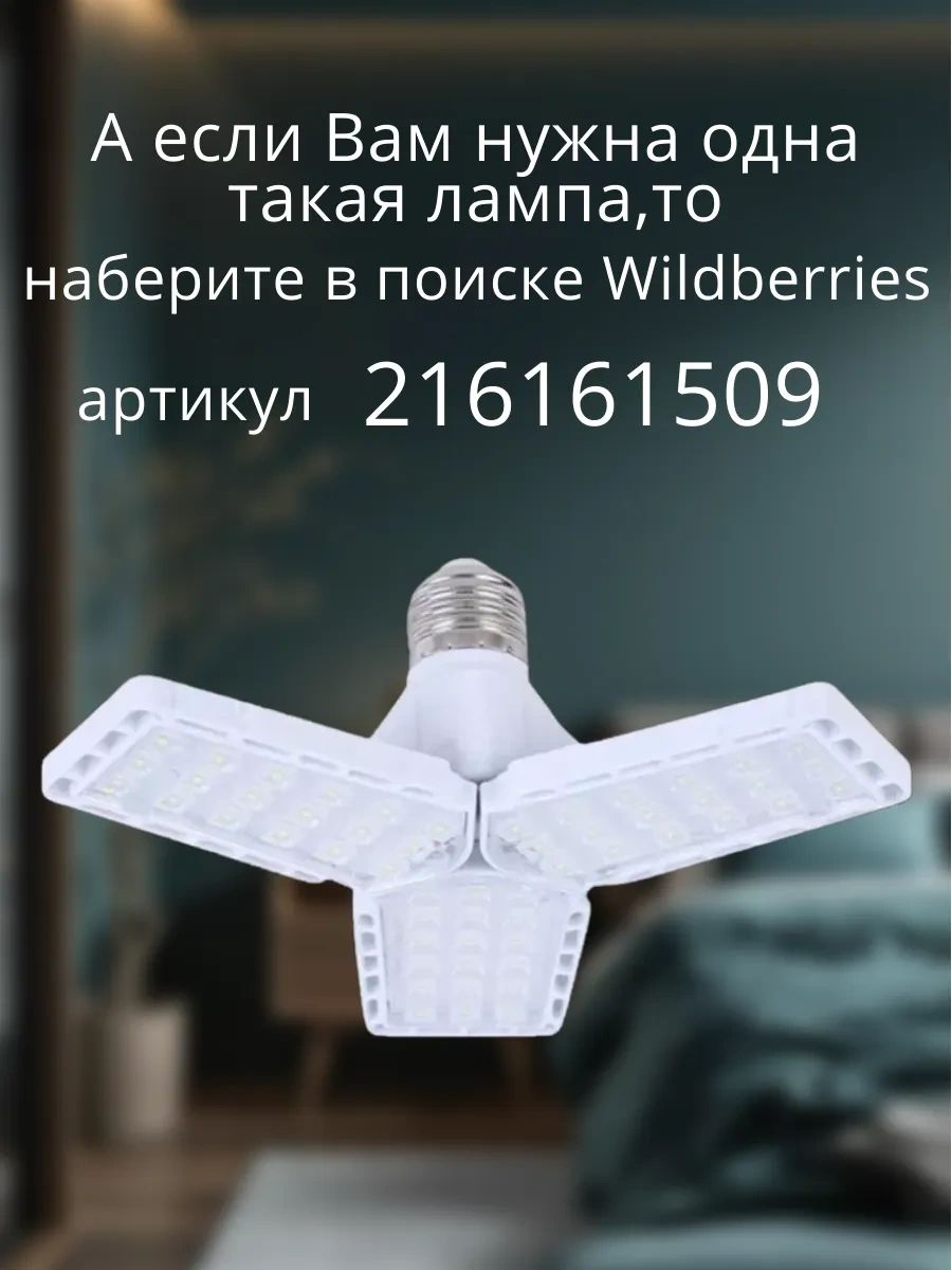 Lubimyj Svet Led Tavan Avizesi 219776156 Beyaz