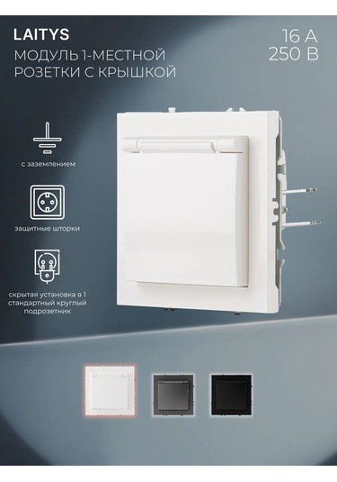 Laıtys Beyaz Kapaklı Teklipriz, Çerçevesiz. 315397093 751