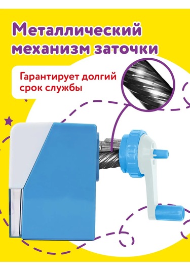 Unlandıa Mekanik Manuel Kalemtraş Basit Ve Renkli Kalemler İçin 377734790