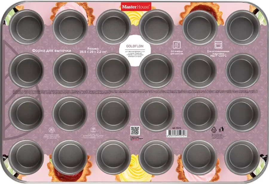 Master House Metal Çubuklu Kek Ve Muffin Kalıbı 248924183 Açık Gri