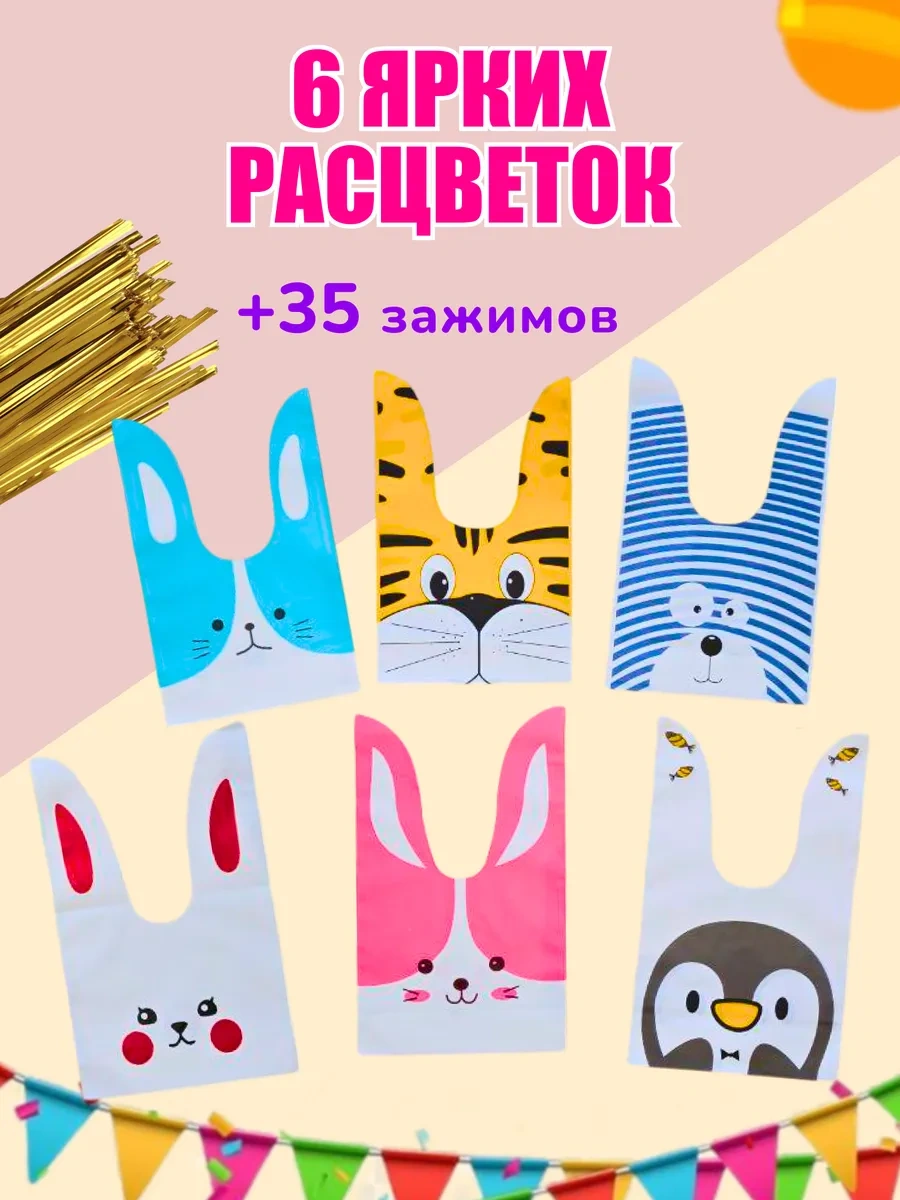 Podarocnye Pakety V Detskij Sad Vıvacolıbrı Anaokulu İçin Şekerlikler 145462840