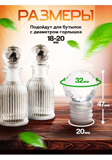 Domania 1,8-2 Cm Ağızlı Şişe İçin Tıpası, 10 Adet. 230356136 Beyaz