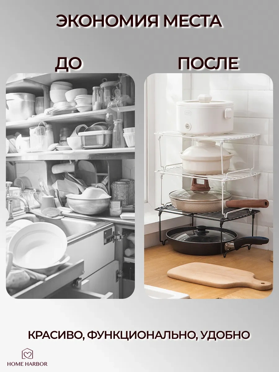 Home Harbor Mutfak İçin Masaüstü Raf 240437527 Siyah