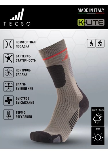 Tecso Spor Çorapları 3/4 Trekking Tr17201 179720046 Gri