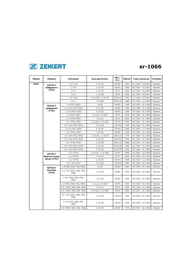 Zekkert Chevrolet Lacetti İçin Jeneratör Kayışı Gerdirme Rulmanı, Opel 341696557