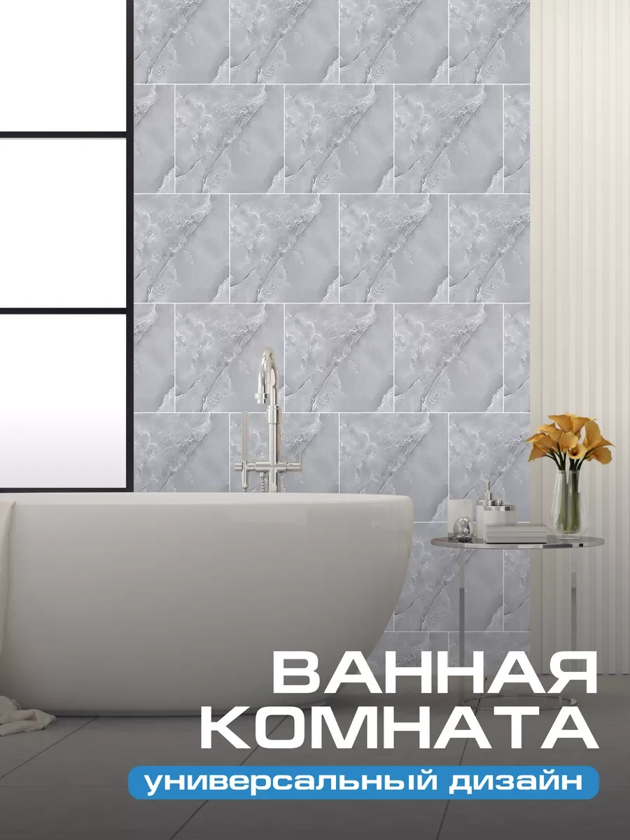 Frays Decor 30x30 Cm Kendinden Yapışkanlı Duvar Panelleri, 20 Adet 254280407