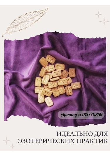 Wonder-store Kadife Fal Örtüsü, 50x50 Cm, Mor 183769566 Violet