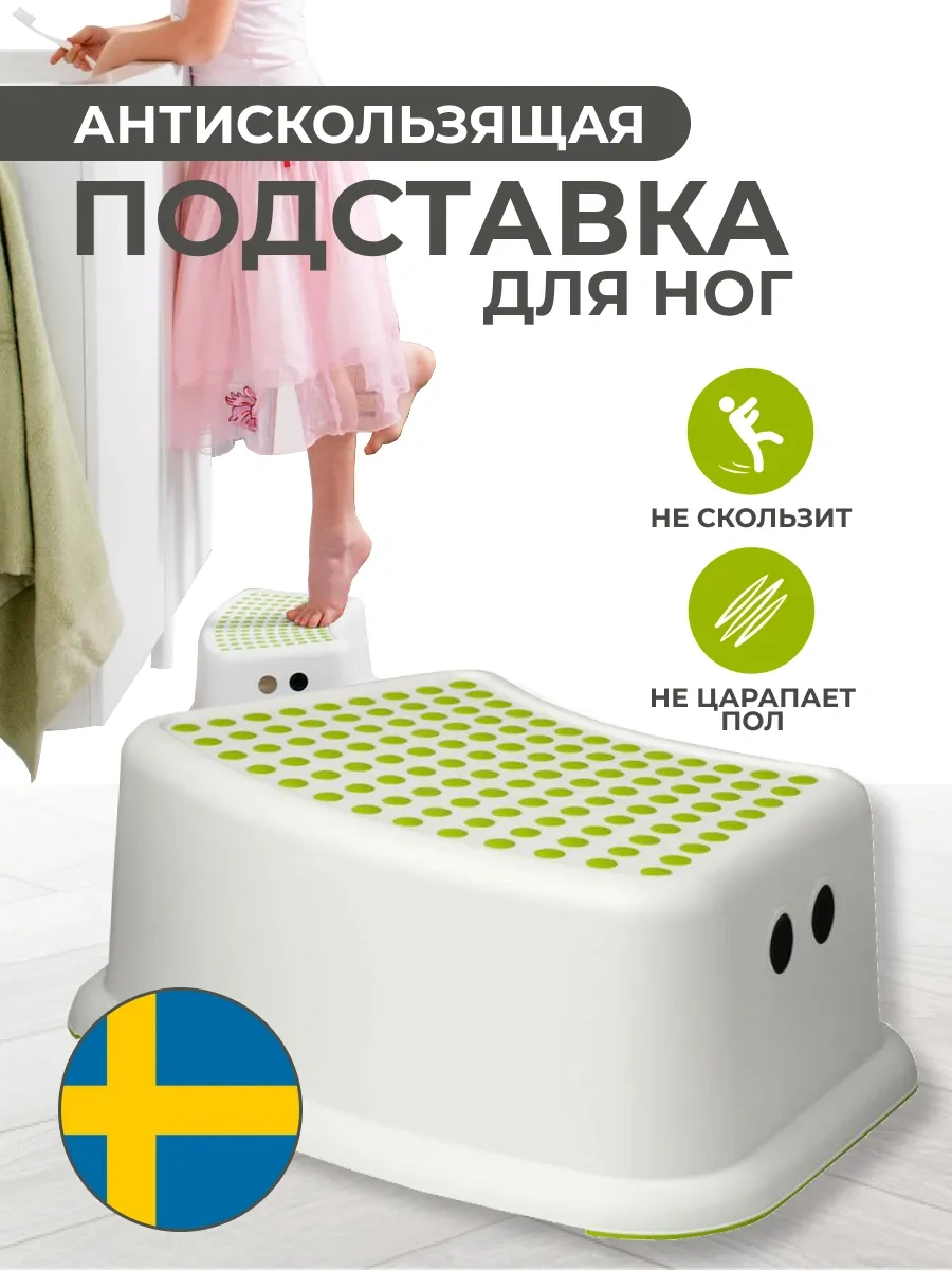 Ttr24 Çocuklar İçin Tuvalet Klozet Oturağı 232995441 Yeşil