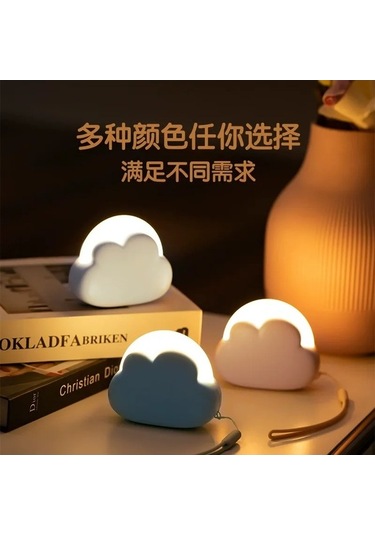 Besthome1 Çocuklar İçin Yumuşak Bulut Led Gece Lambası - Göz Koruyucu, Usb Ve Bataryalı Pembe Pembe