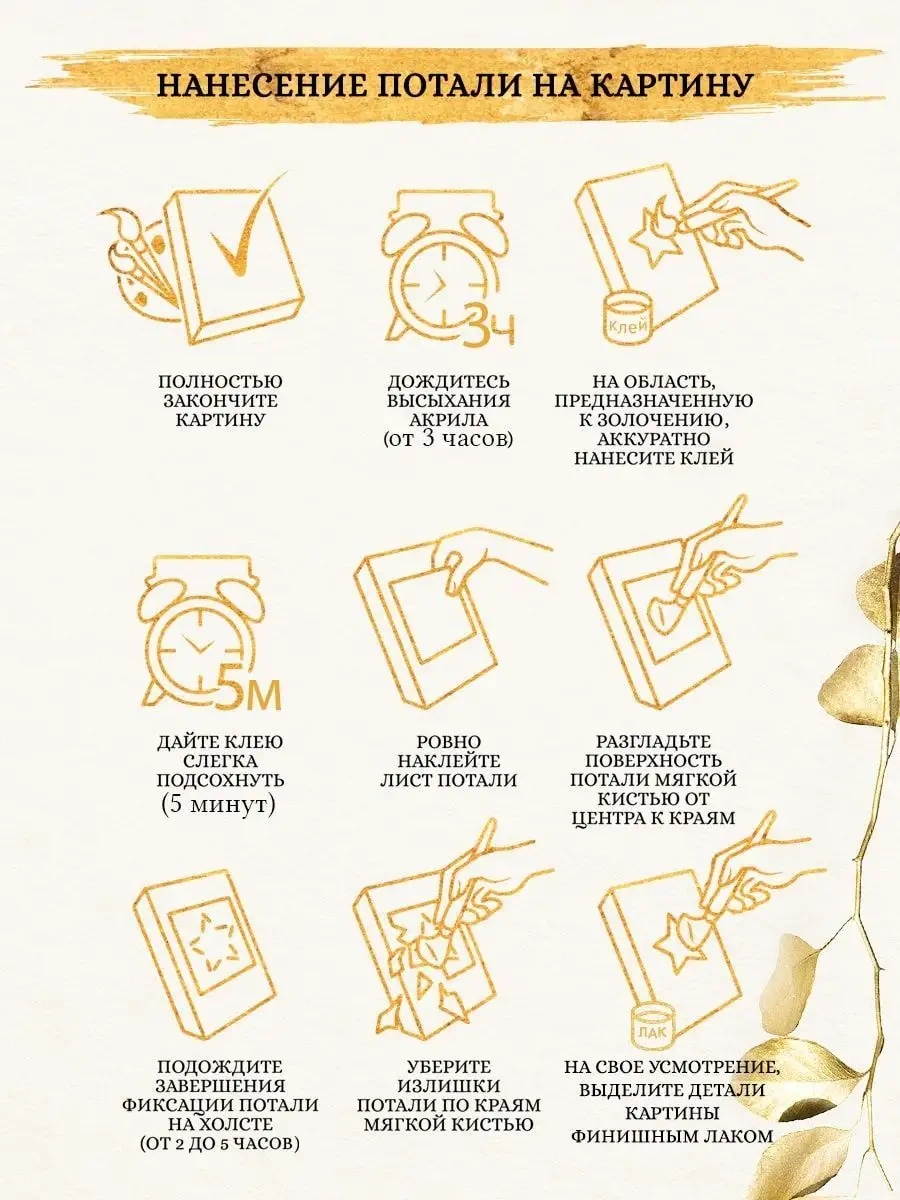 Fluid Tuval Üzerinde Numaralı Tablo 40x50 144835007