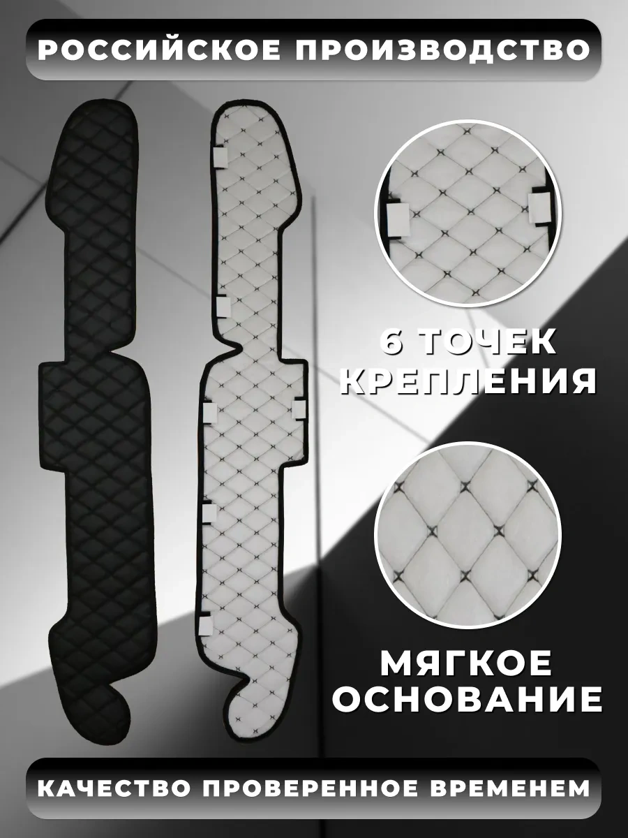 Anauto Vaz 2107 İçin Panel, Torpedo Kılıfı 321553159